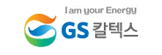 GS칼텍스