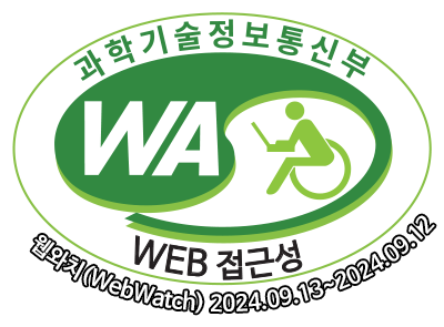 웹접근성