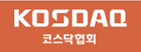 코스닥협회